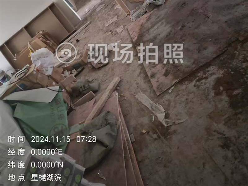 开荒保洁