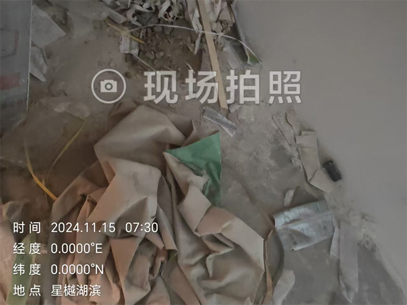 开荒保洁